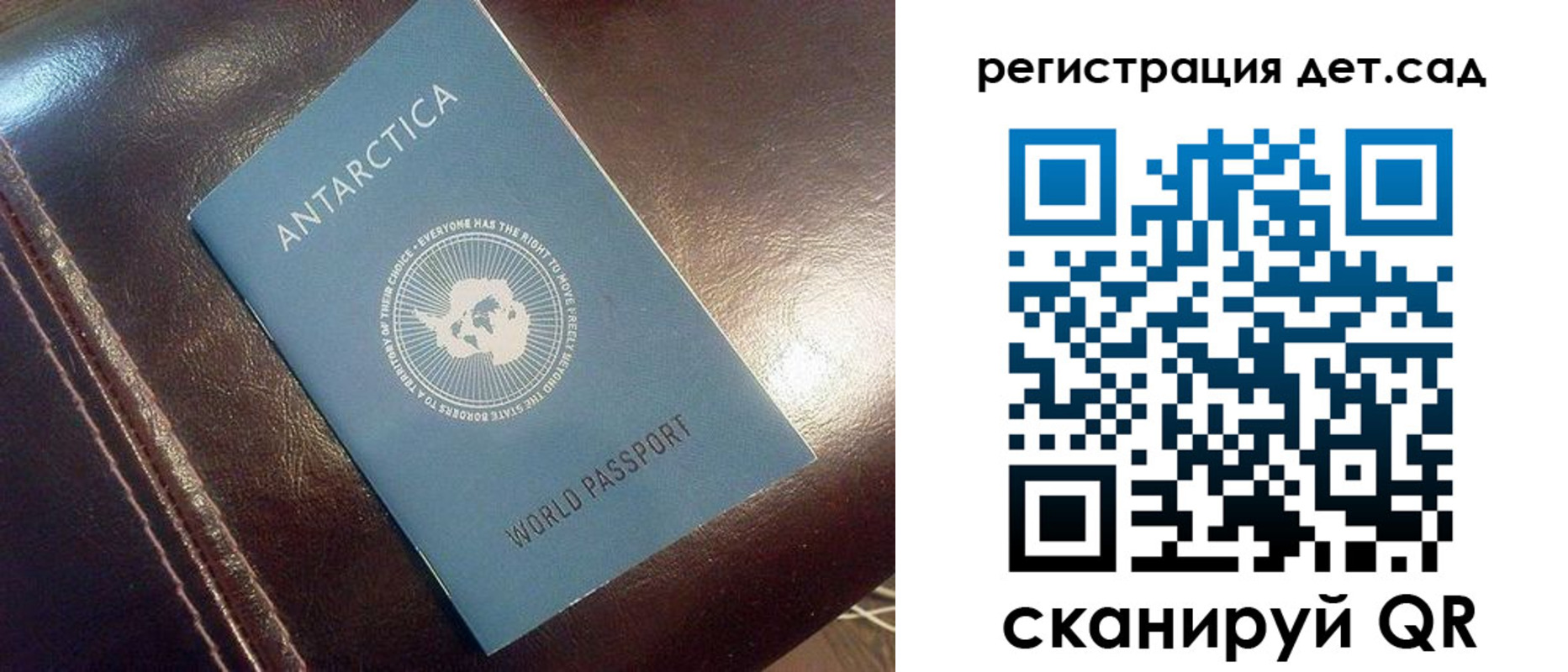 прописка штамп в Долинске