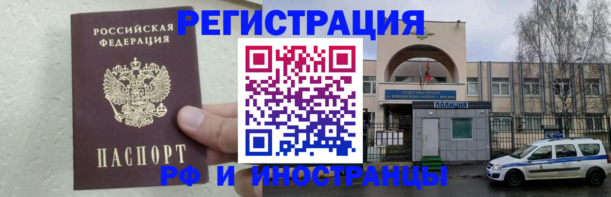 пропишу в квартире в Долинске